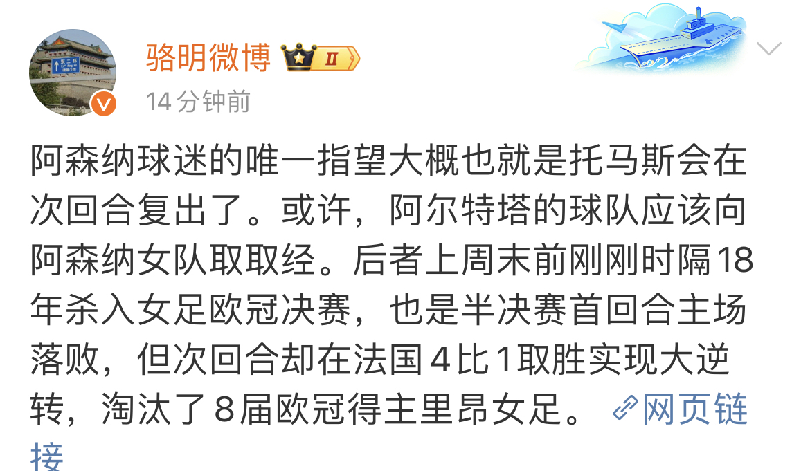 阿森纳发布备战花絮，赛后手感冰凉，NBA总决赛任务艰巨，临场指挥获称赞的简单介绍