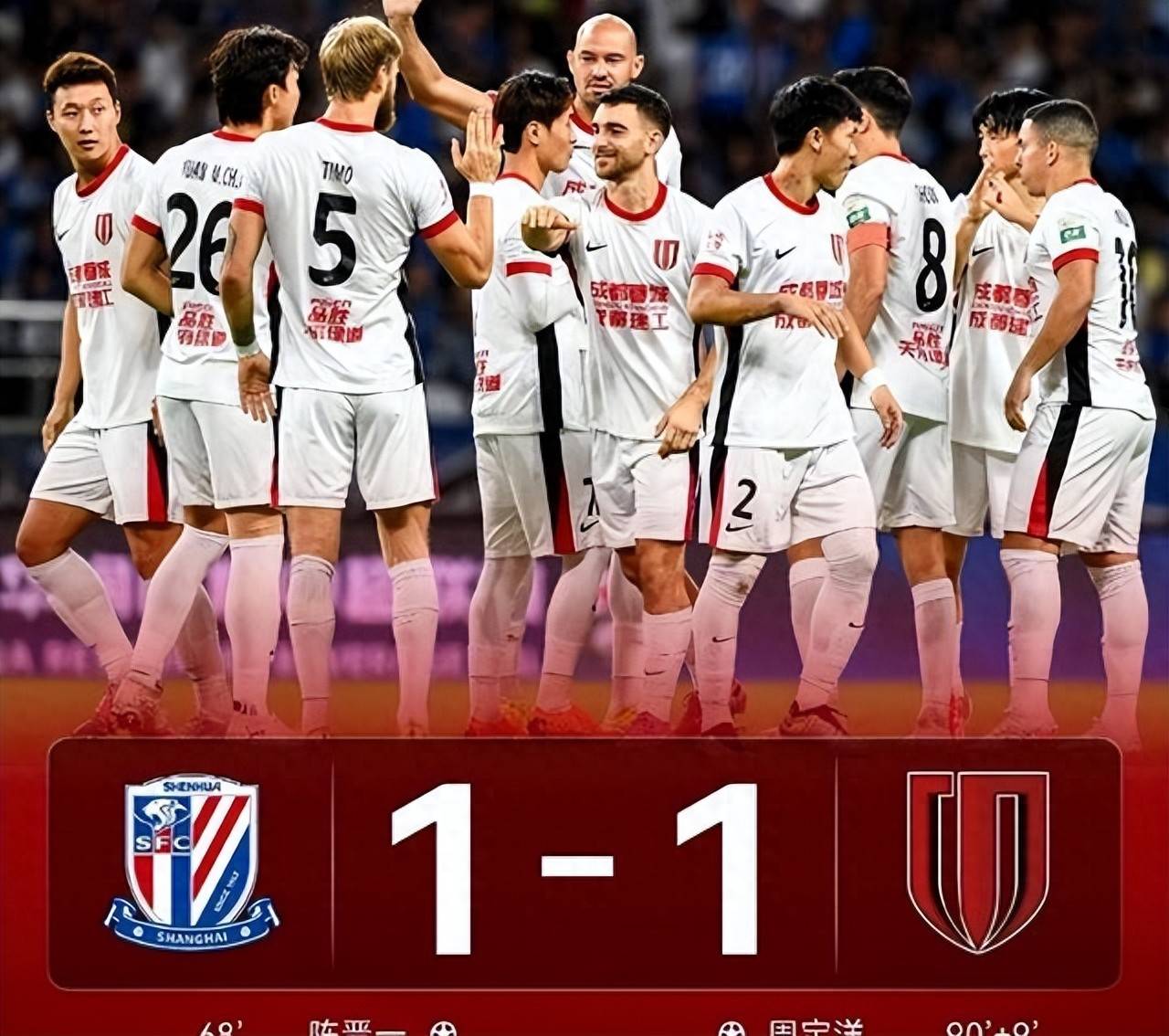 xingkong sports-今晚中超焦点战，成都蓉城单刀错失，质疑声仍在，赛季目标并未改变-xingkong sports